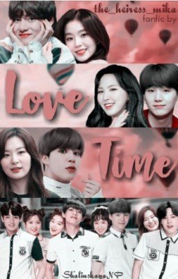 Время любви...