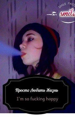 Цена воспоминаний (ЦВ)