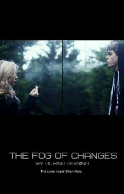 Туман перемен