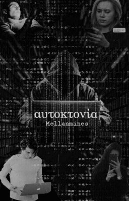 αυτοκτονία