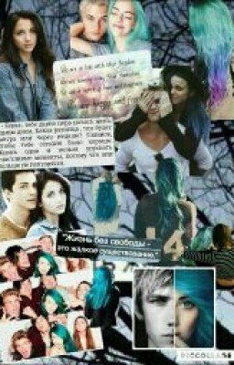 50 дней до моего самоубийства 2