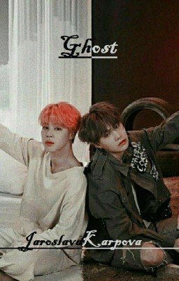 Ghost | Призрак
