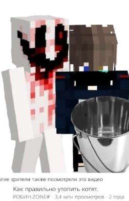 Никита берг и Лукас