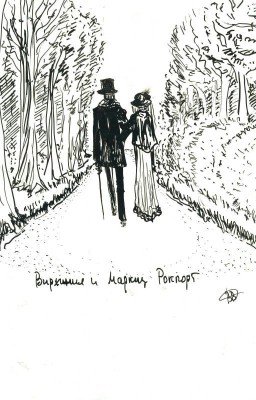 Ролдугина Софья:5.Искусство и Кофе