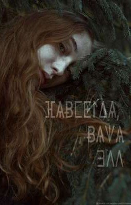 ⴼѦɃⵎⵟⵤⵠѦ, ɃѦᗐѦ ⴺⴷⴷ