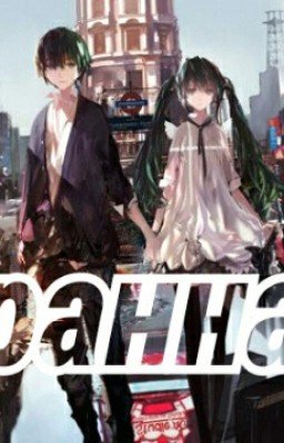 Странная.