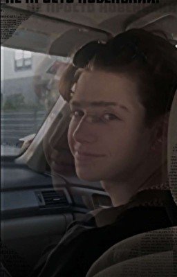 не просто новенький.