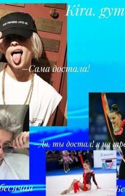 Мой сводный брат(ЗАКОНЧЕНО) 