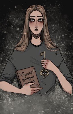 Место среди живых