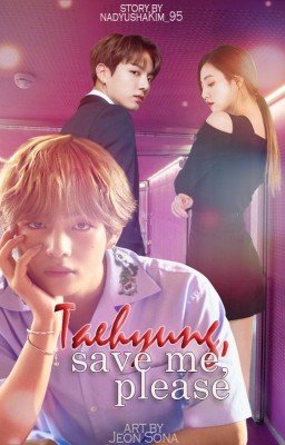 Тэхен, спаси меня, пожалуйста!