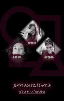 Мир-дружба-Наркотик (Заброшен 28.07.25) 