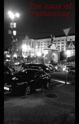 Час расплаты