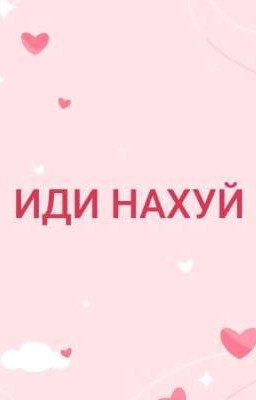 Джейд и Дюк в suspect 