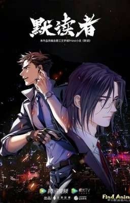 Безмолвное чтение | MoDu | 默读 by Priest