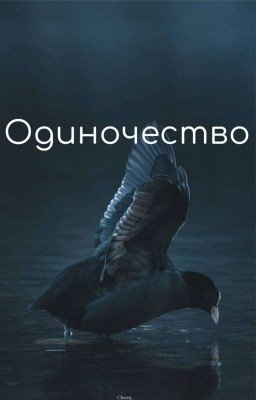 Бедная Катрин [ЗАВЕРШЕННО] 