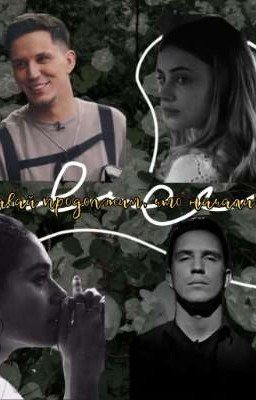 давай продолжим, что начали?