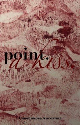 Point. A Kiss