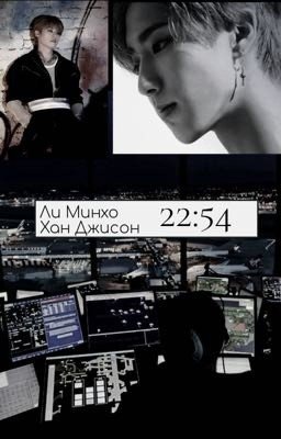 22:54