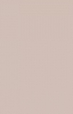 Невиновные