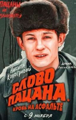 Сестра Кащея /Временно Заморожен/ 