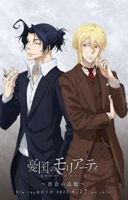 Лондонские интриги(заморожен) 