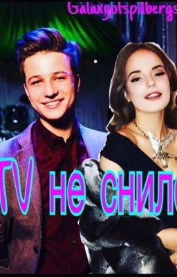 MTV не снилось