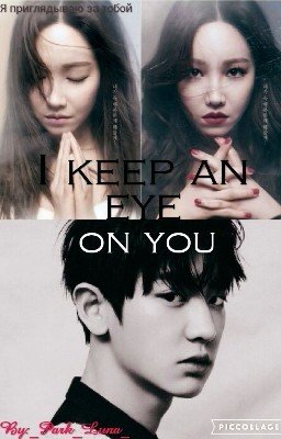 EXO : Я приглядываю за тобой (EXO : I keep an eye on you)