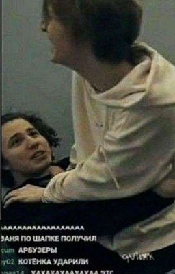 Соседи по парте.(Дипенс Жожо)