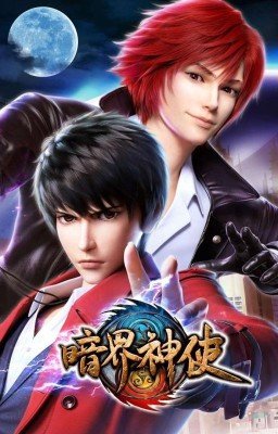 Божественный посланник темного мира