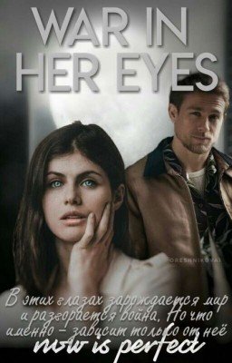 Война в её глазах