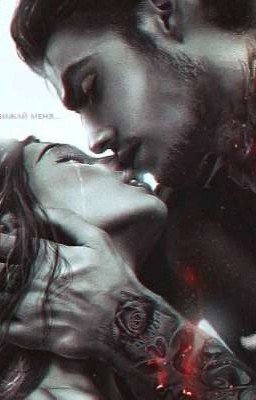 Всë или ничего... 