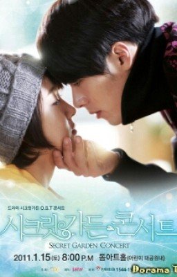 "Бегущий за ветром"