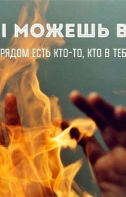 Психология