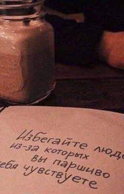 меланхолия чувств, или как загнать себя в депрессию