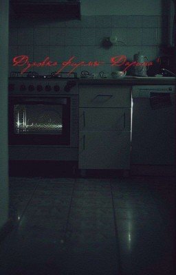 Духовка фирмы-"Дарина"