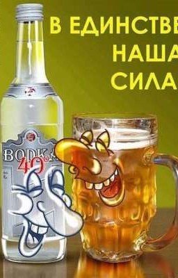 Духовная скрепа