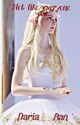 "не такая как все"