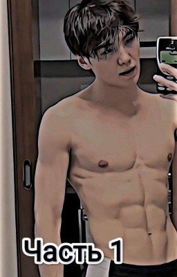  Брак по расчету с  Мин Юнги 🔥🔥🔥.     [РЕДАКТИРУЕТСЯ]