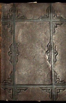 Охота на троллей