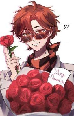 Нежный зверь