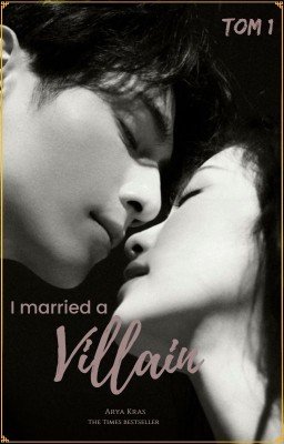 Я вышла замуж за злодея!