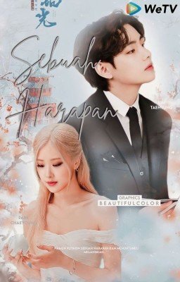 невеста для генерального