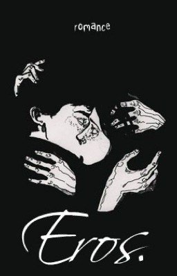 Эрос