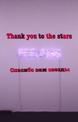 Спасибо вам звёзды ✨