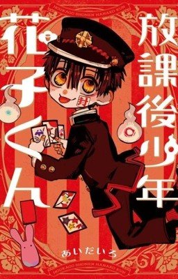 Реакции «Туалетный мальчик Ханако-кун»❤️