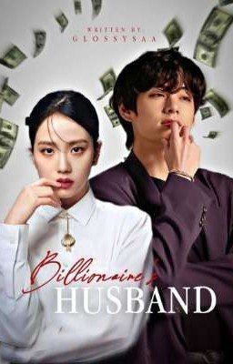 Жена по неволе