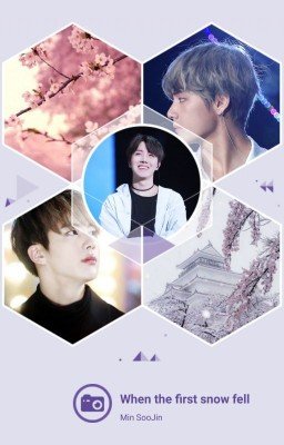 Когда впервые выпал снег...