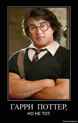 2 подруги и Хогвартс 