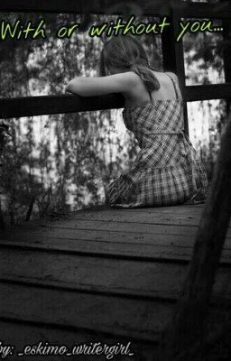 С тобой или без тебя...