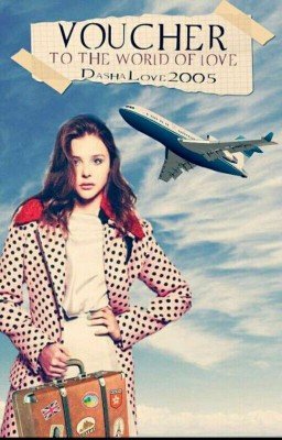 Путевка В Мир Любви